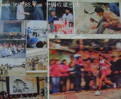 街道工厂里的年轻人/锦江乐园/老报刊的散页-其他印刷品字画--au3643771-在线拍卖-中国收藏热线