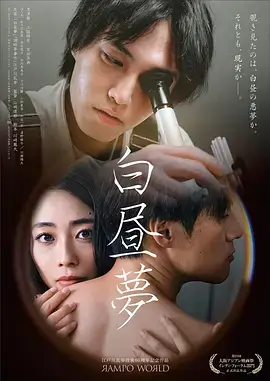 暮色之城 电视剧 2025
