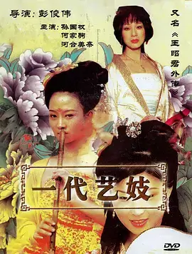 云巅之上 电视剧 2026